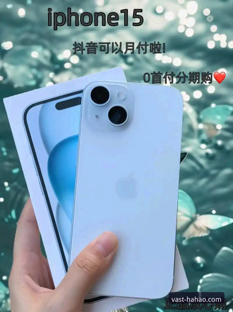 HHSPORTS苹果版完整使用指南：从安装到流畅体验的全面解析