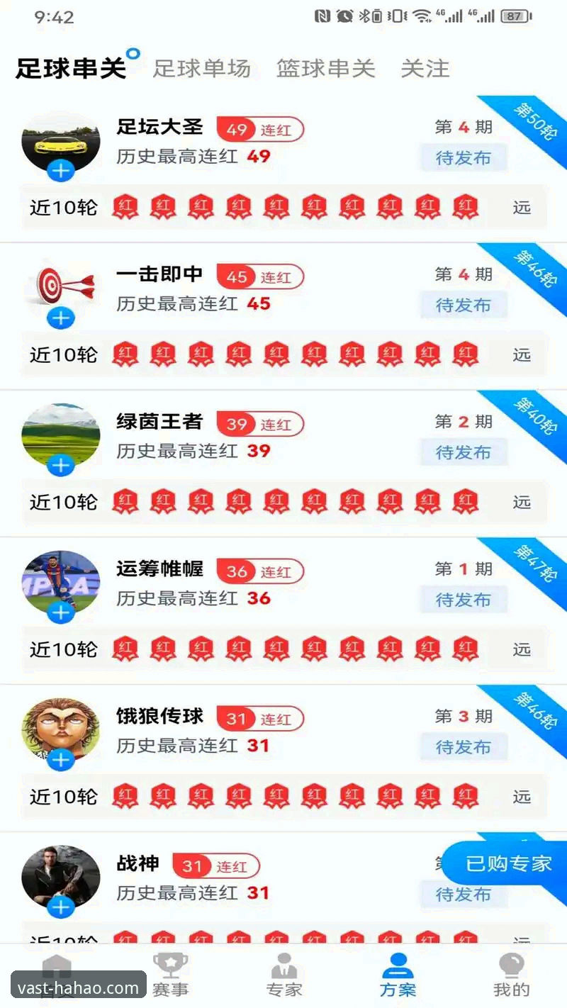 HHSPORTS平台指南官方下载最新动态：深度解析浩瀚体育正版安装与操作全攻略