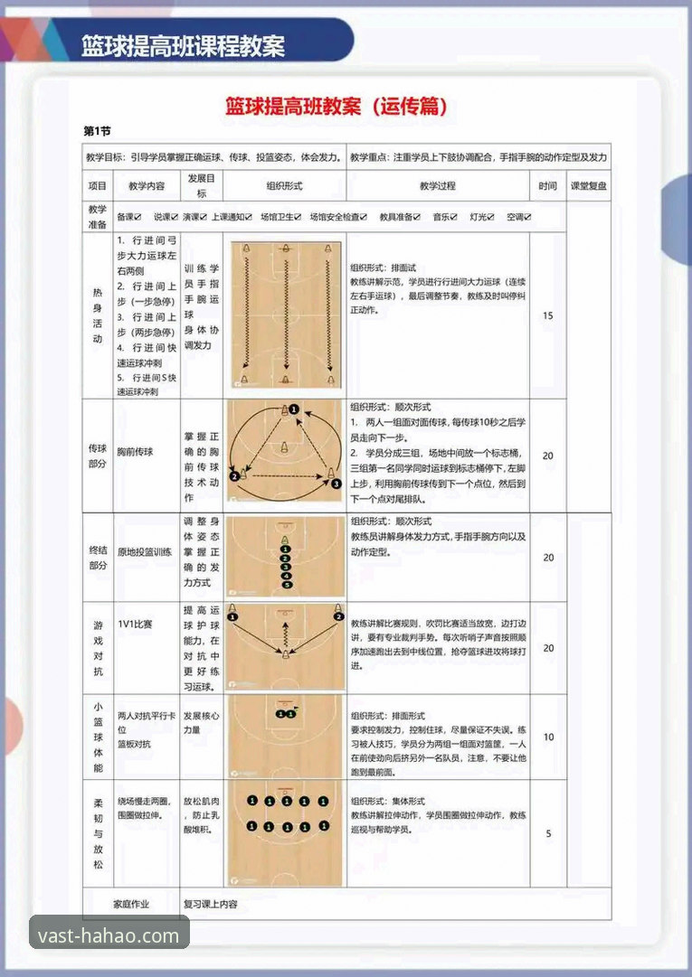 浩瀚体育新手教程常见问题最新动态：v1.8.2版本上线，用户孙浩亲测体验突破性功能