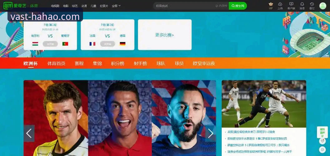 从匈牙利站绝杀看HHSPORTS操作指南iOS版观赛体验