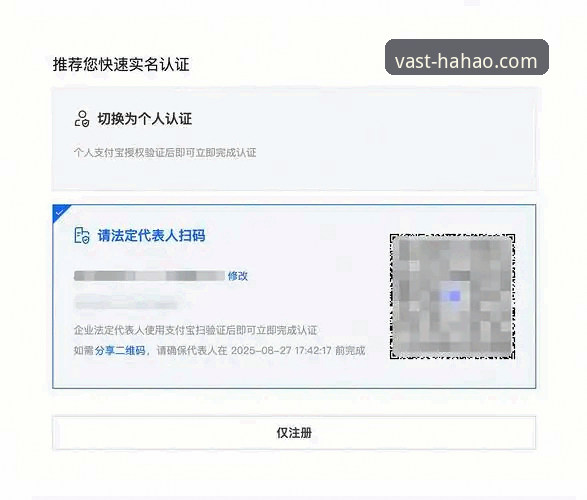如何快速完成浩瀚体育注册登录并开始使用？实战派操作指南